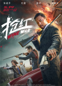 兵器少女活动公告：最新活动信息与福利